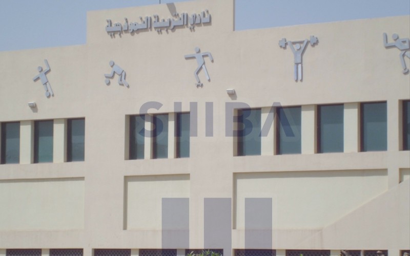 Sports clubs